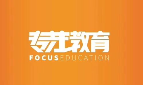 專注賦能，成就未來 重慶專注教育咨詢有限責任公司的專業(yè)服務解析