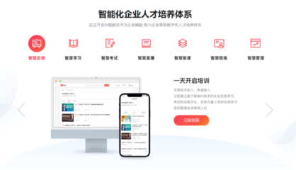 平安知鳥 以AI+教育融合為核心，構筑數字化在線教育新生態(tài)