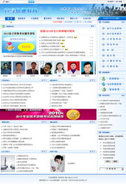 龍訊科技攜手六安易通 以專業(yè)網站設計與智慧云政務賦能教育咨詢服務