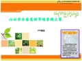 北京中市營教育咨詢服務中心 專業(yè)資料大全與精品文庫的教育咨詢服務指南