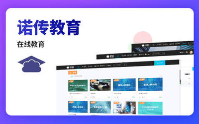 工具軟件費用解析 企業(yè)服務與教育服務的市場概覽與選擇