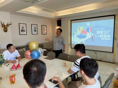 軟件工程研究所智風控產(chǎn)品復盤會 深耕教育軟件服務新篇章