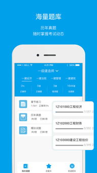 筑成教育 連接知識與未來，官方下載與網(wǎng)頁版服務(wù)全解析